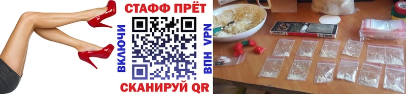 Магазин наркотиков Жуковка Гашиш Амфетамин Героин СК МЕФ Бошки Шишки COCAIN