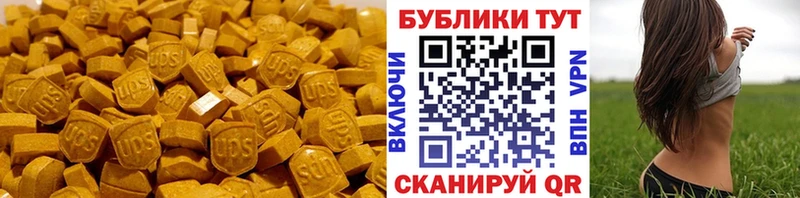 ЭКСТАЗИ mix  Жуковка 
