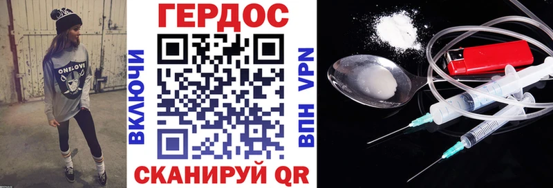 Героин гречка Жуковка