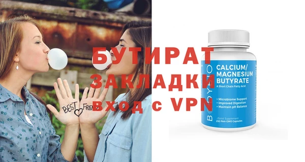 марихуана Горняк