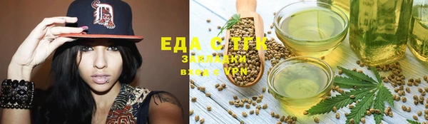 PSILOCYBIN Алексин