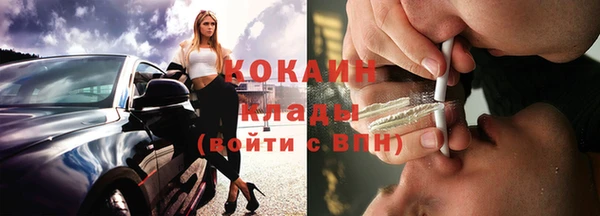 бутик Сафоново