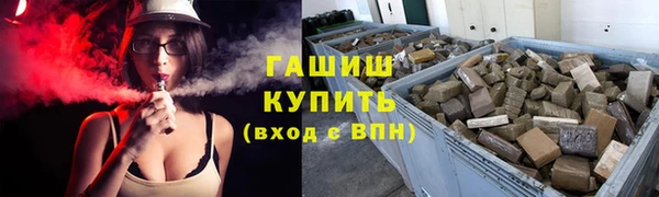 метамфетамин Алексеевка
