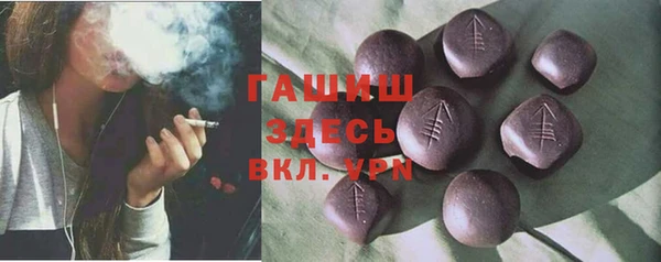 метамфетамин Алексеевка