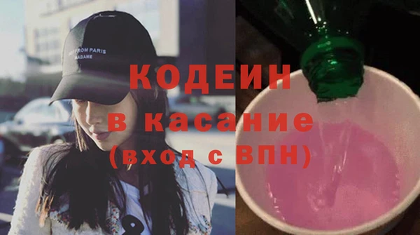 марки nbome Горно-Алтайск