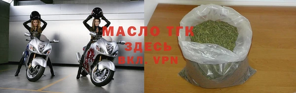 метамфетамин Алексеевка