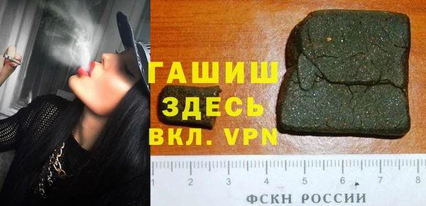 метамфетамин Алексеевка