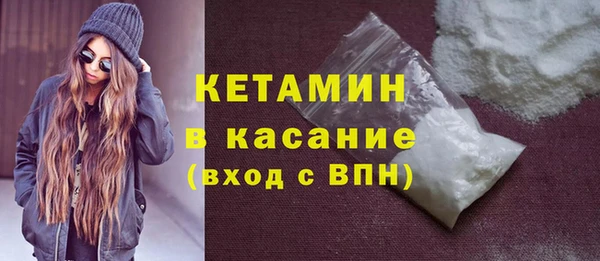гидра Горнозаводск