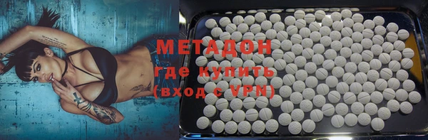 метамфетамин Алексеевка
