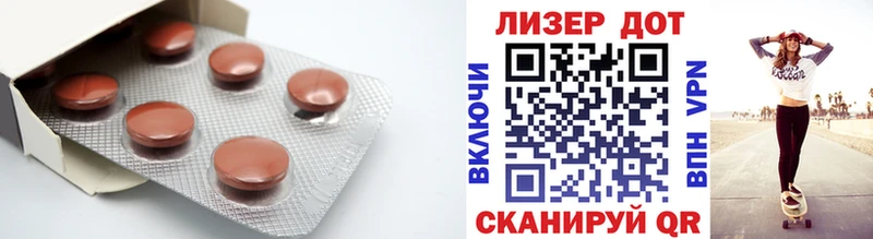 ОМГ ОМГ tor  Жуковка  LSD-25 экстази кислота 