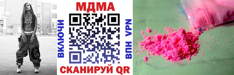 МДМА молли  Жуковка 