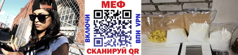 Мефедрон 4 MMC  Жуковка 
