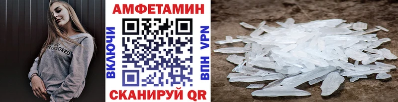 МЕТАМФЕТАМИН Methamphetamine  мега tor  Жуковка 