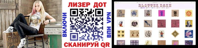 Марки 25I-NBOMe 1,5мг  Жуковка 