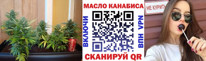 Дистиллят ТГК Wax Жуковка
