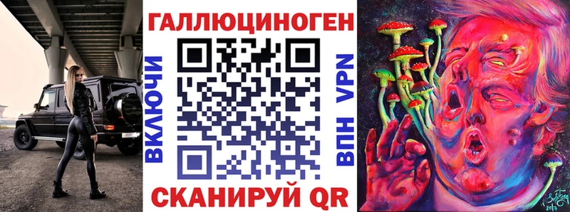 Псилоцибиновые грибы мицелий  Жуковка 